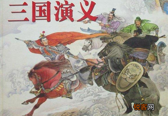 三国演义的错误有哪些 《三国演义》中隐藏的7个错误信息