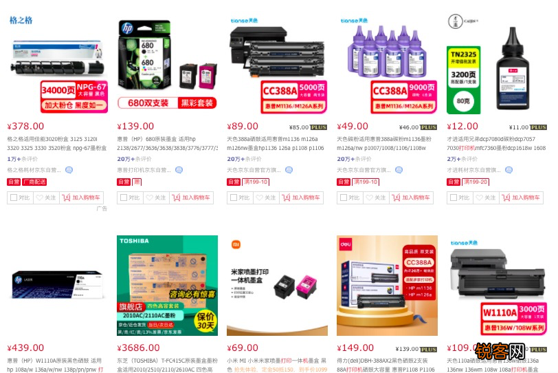 一文搞懂家用打印机如何选择 家用打印机推荐