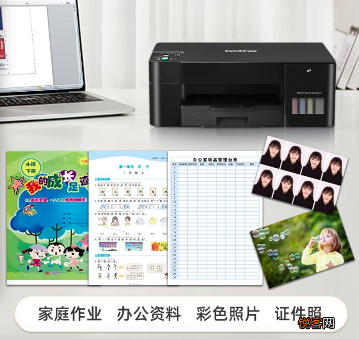一文搞懂家用打印机如何选择 家用打印机推荐