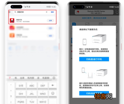 一文搞懂家用打印机如何选择 家用打印机推荐