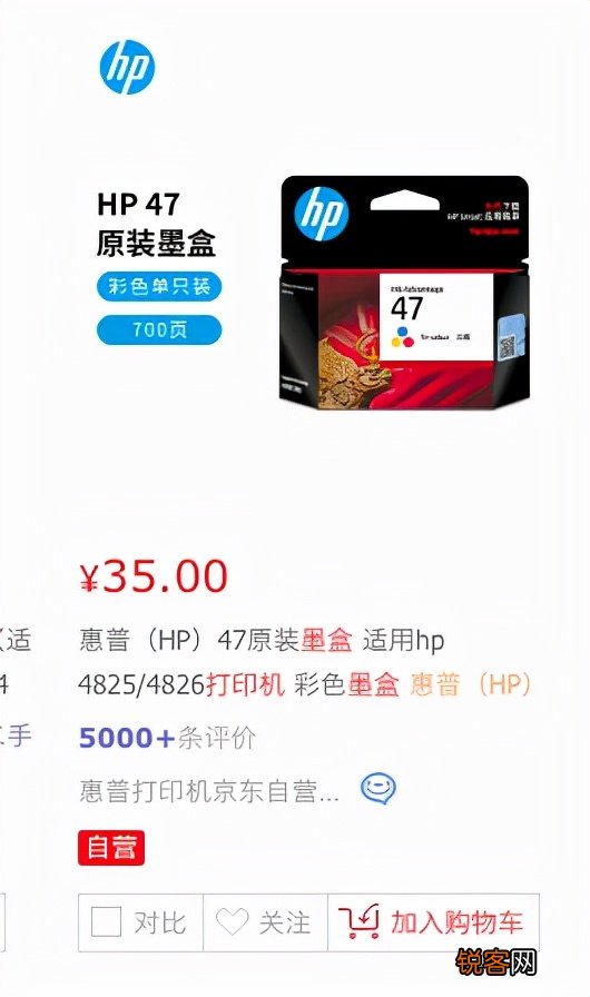 一文搞懂家用打印机如何选择 家用打印机推荐