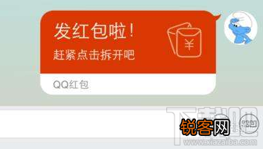 qq发红包闪退怎么办？QQ发红包立马闪退解决办法