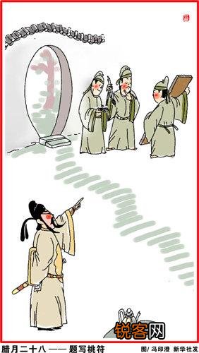 给孩子普及一下春节的知识,都有哪几点要讲呢？