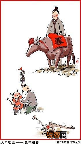给孩子普及一下春节的知识,都有哪几点要讲呢？