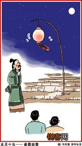 给孩子普及一下春节的知识,都有哪几点要讲呢？