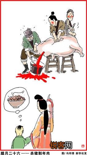 给孩子普及一下春节的知识,都有哪几点要讲呢？