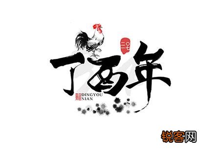 给孩子普及一下春节的知识,都有哪几点要讲呢？