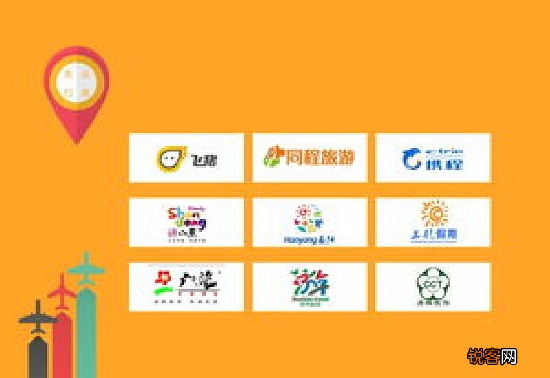 旅行社名称怎么起新颖的名字 旅行社起名高端有创意
