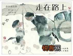 有哪些适合过年给孩子讲的绘本？