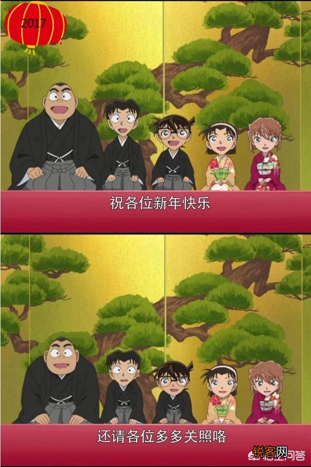 过年了,有没有比较好看的新年动漫人物图?