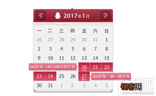 2017qq红包玩法 2017qq红包怎么抢？