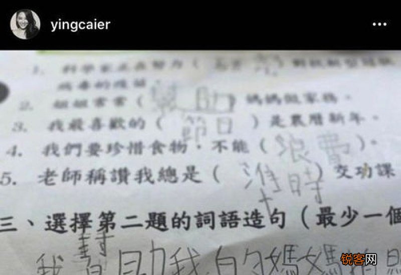 聪明伶俐怎们造句,聪明伶俐成语造句