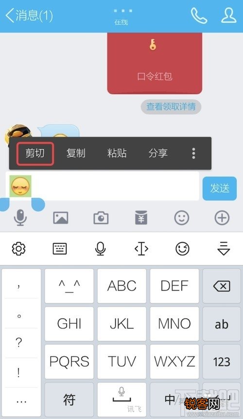 怎么发空白的无法领取的口令红包呢?qq怎么发空白口令红包