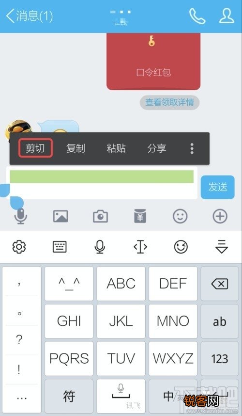 怎么发空白的无法领取的口令红包呢?qq怎么发空白口令红包