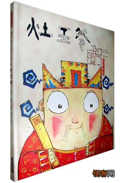 你为孩子买了哪些新年绘本？推荐一下？