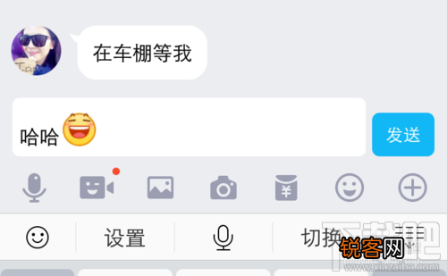 手机qq如何发假红包?