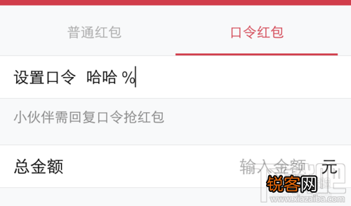 手机qq如何发假红包?
