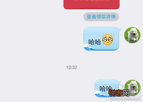 手机qq如何发假红包?