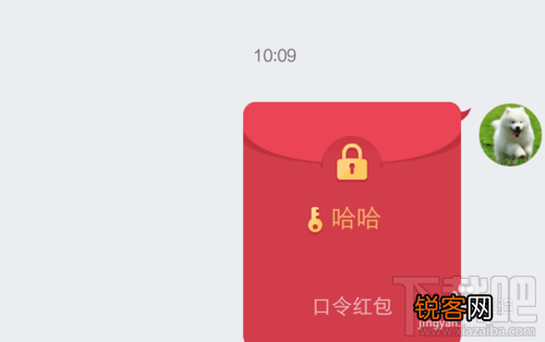 手机qq如何发假红包?