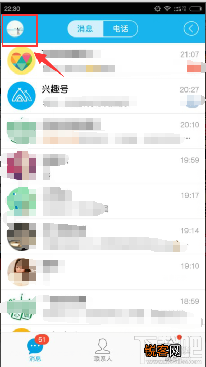 qq红包怎么看记录