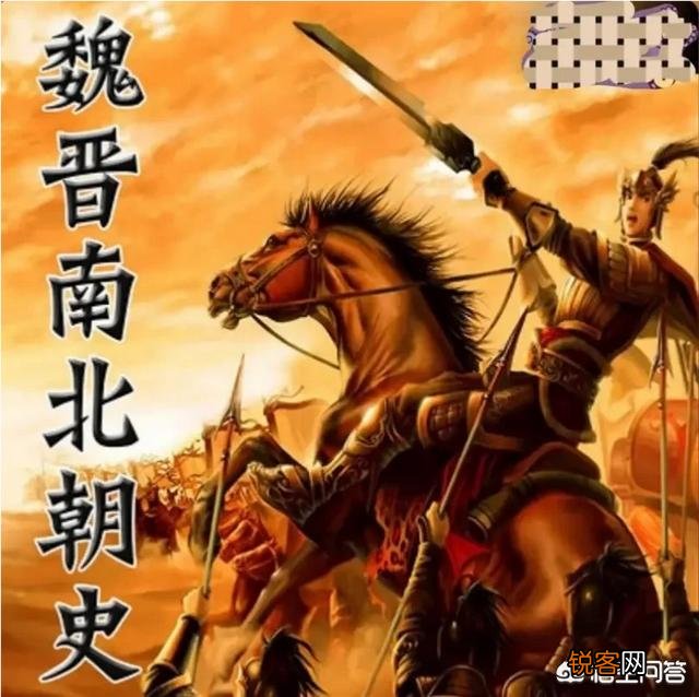 为什么魏晋南北朝时期的宗教信仰比较自由？