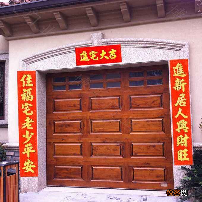 新房搬家注意事项 这样入住福旺人更旺