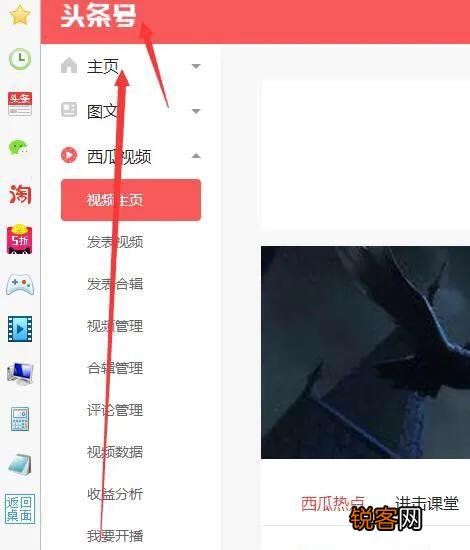 游戏直播APP哪个好？