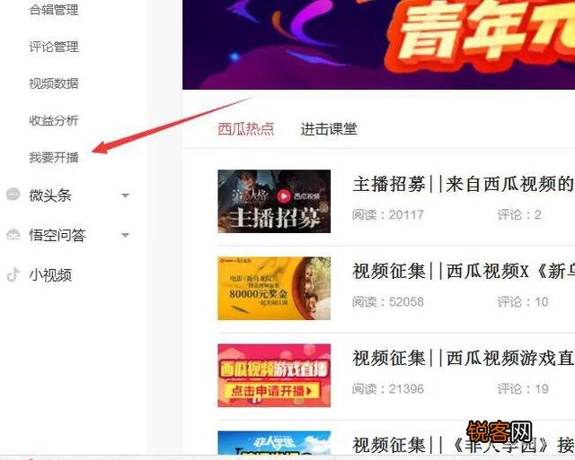 游戏直播APP哪个好？