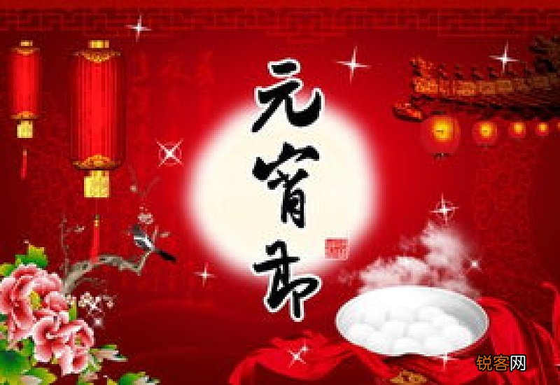 元宵节怎么形容