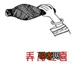 有人说古人所说的“弄璋之喜”和“弄瓦之喜”分别表示生男生女,这是为什么？有人说是因为重男轻女,你怎么看？