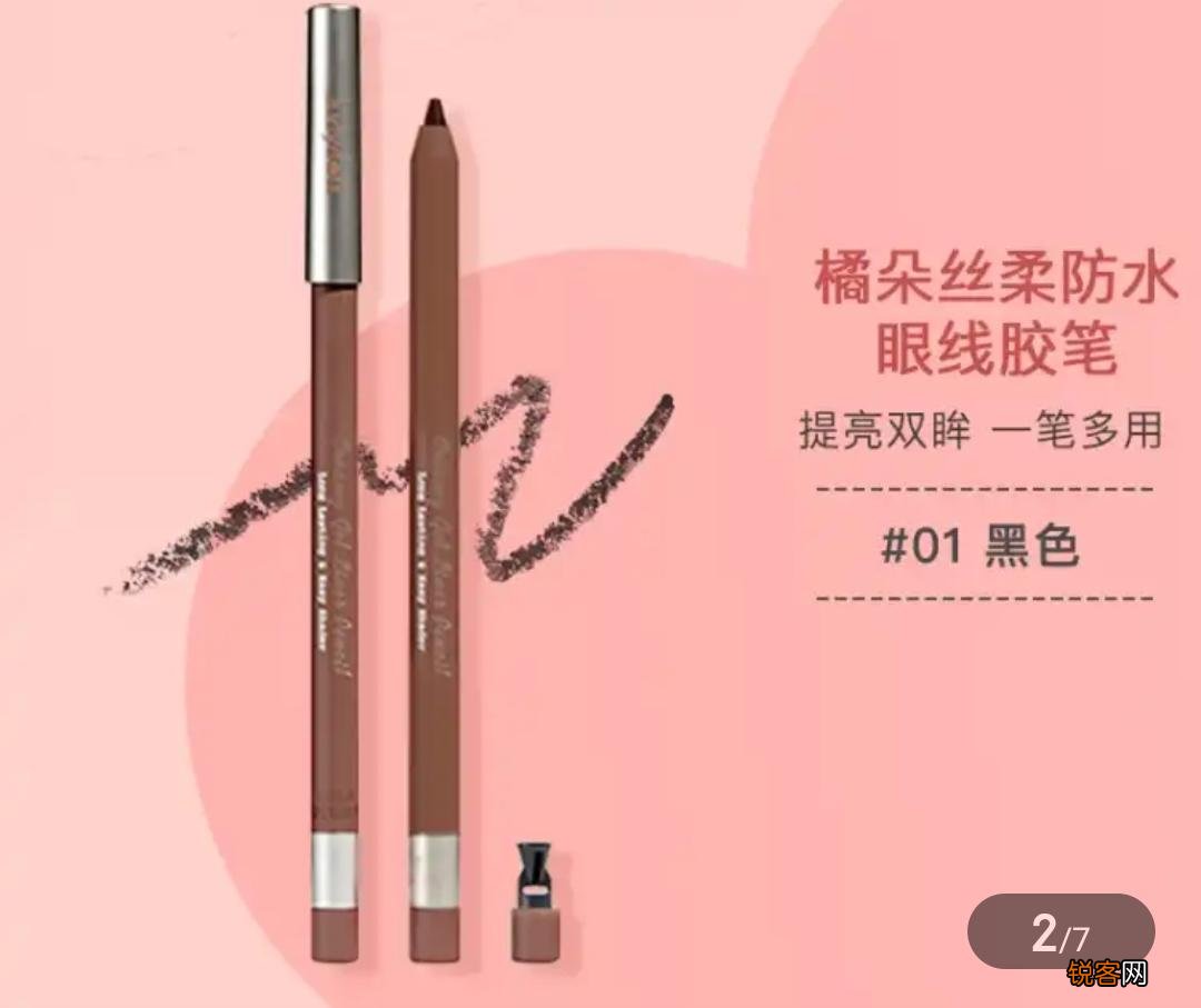 化妆新手必备化妆品 新手化妆品推荐大全