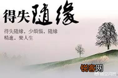 错过了一个自己很爱和爱自己的人,该怎么办？