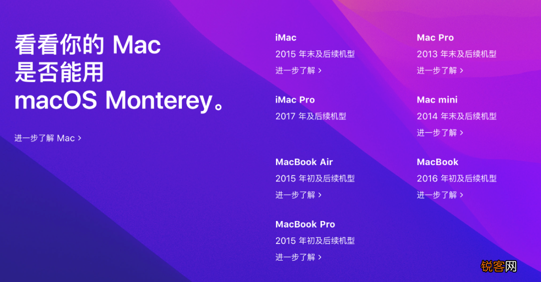 苹果电脑系统怎么更新最新版本 macOS 安全升级指南