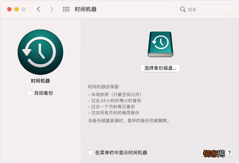 苹果电脑系统怎么更新最新版本 macOS 安全升级指南