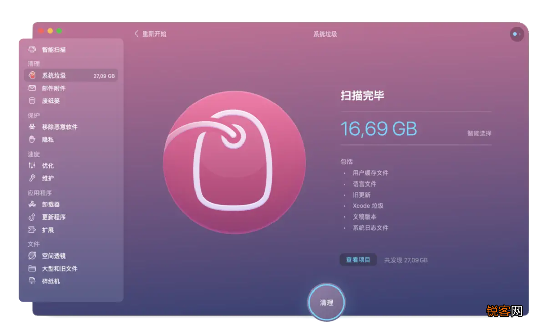 苹果电脑系统怎么更新最新版本 macOS 安全升级指南
