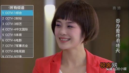 在网络电视上看电视直播的软件有哪些值得推荐？