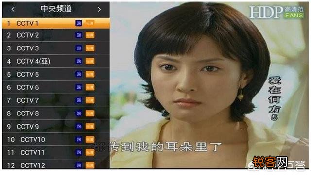 在网络电视上看电视直播的软件有哪些值得推荐？