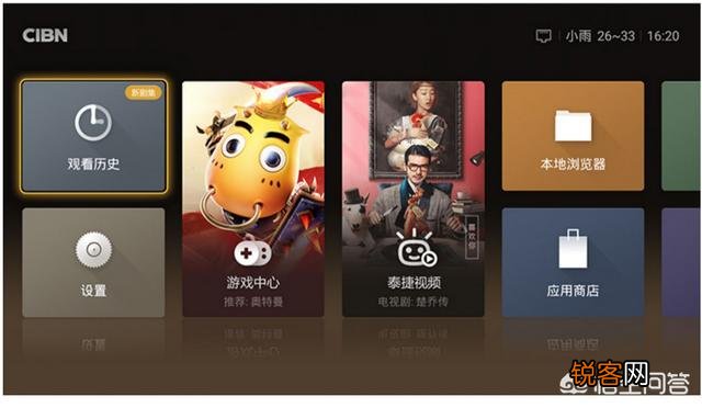 在网络电视上看电视直播的软件有哪些值得推荐？