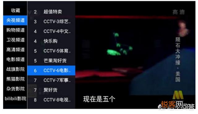 在网络电视上看电视直播的软件有哪些值得推荐？