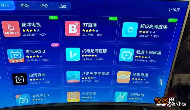 在网络电视上看电视直播的软件有哪些值得推荐？