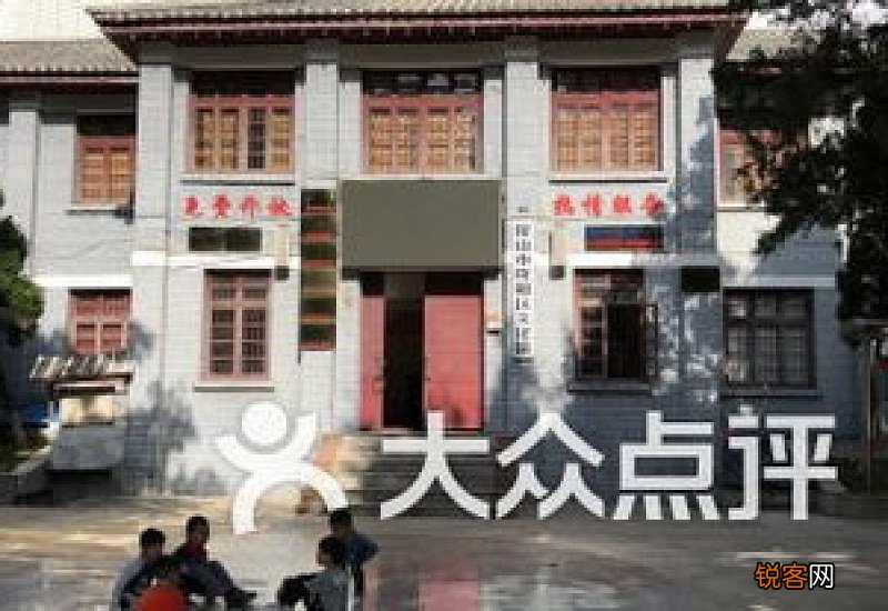 属于保山市特色文化艺术的是什么?