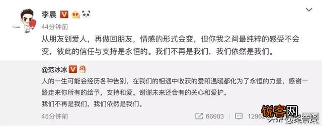 “我们不再是我们,我们依然是我们”,这句话怎么解读？