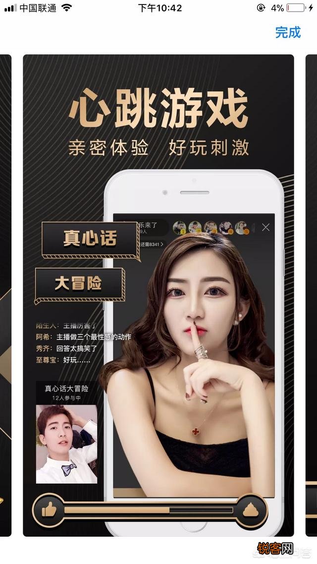 现在最火的直播平台是什么？