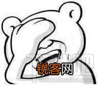 微信“捂脸”表情太贱了怎么来的
