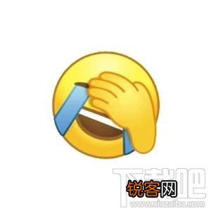 微信“捂脸”表情太贱了怎么来的