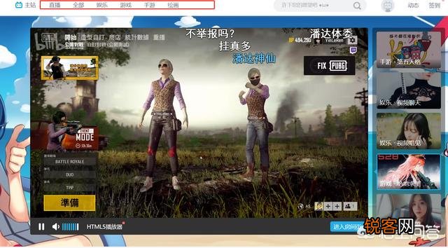 有什么好用的直播软件值得推荐吗？