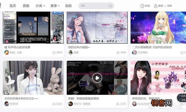 有什么好用的直播软件值得推荐吗？