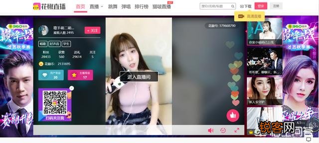 有什么好用的直播软件值得推荐吗？