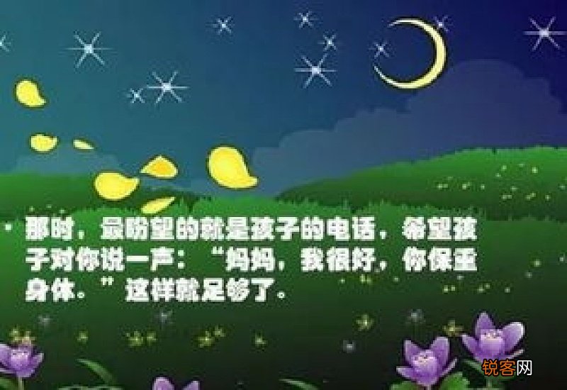 付诸东流怎们造句,付诸东流成语造句