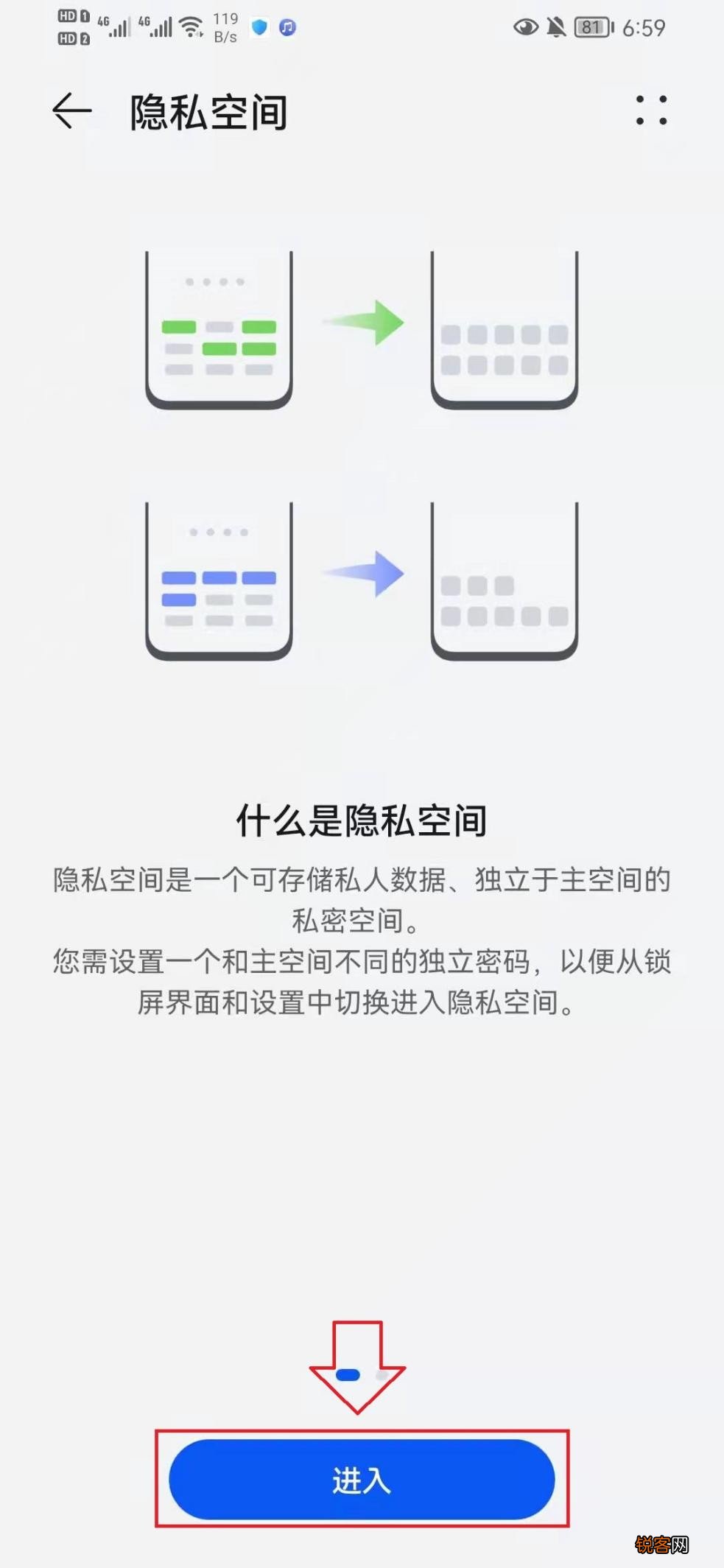 华为手机登录3个微信怎么操作 原来方法这么简单